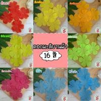 ราคา กลีบผ้าดอกมะลิบาน 100 ใบ ทำดอกมะลิติดหน้าอก หรือ พวงมาลัยผ้า พานพุ่มมะลิ งานDIYต่างๆๆ (8608175355)