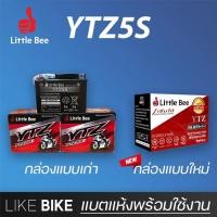 ราคา ✅รับประกัน 1 ปี✅ปีแท้ แบตเตอรี่ 12V 5Ah แบตเตอรี่มอเตอร์ไซค์ YTZ5s 12V แบตเตอรี่แห้ง แบต เวฟ110i scoopy zoomer (29683036126)