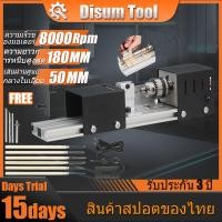 ราคา เครื่องกลึงขนาดเล็ก เครื่องกลึงไม้ขนาดเล็ก เครื่องกลึง Beads Grinding และ สำหรับงานหัตถกรรม งานไม้ DIY (16195693434)