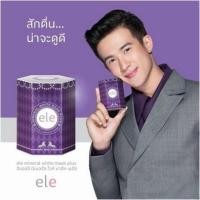 ราคา ของแท้ %. ele Mineral White Mask Plus (ครีมมาส์กน้ำแร่) 50gm. (พร้อมส่ง ของแท้) (28116521892)