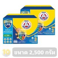 ราคา ลด10% โค้ด DDXDECW4 หมี ( 3 ) นมผงตราหมี สูตร 3 ขนาด 2,500 กรัม **เลือกรสชาติ** (2905934508)