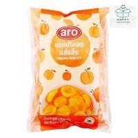 ราคา Aro เอโร่ แอปปริคอตแช่แข็ง 1 กก. แอปปริคอต100% ( ส่งแช่แข็ง ) แอปริคอตแช่แข็ง แอปปริคอต แอปริคอต (28815705176)