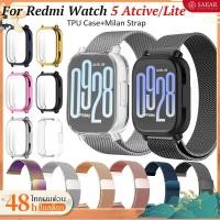 ราคา 【เคส+สาย】สายรัดนาฬิกามิลาน For Redmi Watch 5 active สายเคเบิล+TPU Soft Case นาฬิกา สายนาฬิกา Redmi watch 5 Lite (27180881532)
