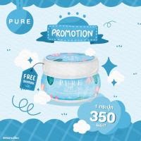 ราคา ครีมเพียวPureของแท้% (มีรหัสตัวแทน) แก้รักแร้ดำ มีเก็บเงินปลายทาง ฟรี!! ครีมทารักแร้ขาว หมดปัญหา รักแร้ดำ (11914447259)