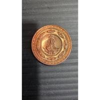 ราคา เหรียญจตุครามรุ่นขุมทรัพย์ 4 แผ่นดิน (23740407010)