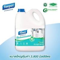 ราคา ทีโพล์ ผลิตภัณฑ์ทำความสะอาดอเนกประสงค์ 3.8ลิตร/Multi Purpose Cleaner (5782077406)
