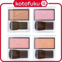 ราคา Cezanne Cheek Blush 02 Cinnamon Brown / 03 Milk Mauve / 04 Pure Pink / 05 Maple Apricot (2.2g) JP (41401085330)