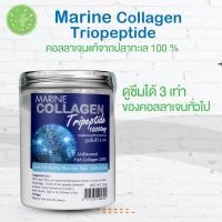 ราคา Marine Collagen TriPeptide 10000 mg คอลลาเจนแท้จากปลาทะเล คีโตทานได้ (9580191436)