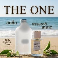 ราคา (พร้อมจัดส่ง)น้ำหอม XOXO กลิ่น The One น้ำหอม Unisex 30ML-50ML (51201292784)