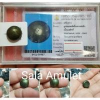 ราคา ลูกอมเมฆสิทธิ์หลวงพ่อทับวัดอนงคาราม(เบญจภาคี พิมพ์เม็ดกระดุมหรือเมฆสิทธิ์พญาเต่าเรือน) (11680319273)