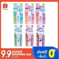 ราคา ยาสีฟันเด็กพีเจ้น pigeon​ นำเข้าจากญี่ปุ่น (ยาสีฟัน) (6716548375)