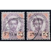 ราคา 2437 แสตมป์รัชกาลที่ 5 ชุดพระพักตร์ตรง 64 อัฐ แก้เป็น 2 อัฐ โรงพิมพ์สยามฯ ครบชุด ใช้แล้ว (24403612935)