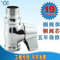 ราคา สินค้าเฉพาะจุดโถส้วมนั่งยอง วาล์วเปิด-ปิด สวิตซ์วาล์ว วาล์วเปิด-ปิด แบบเก่า มือโยก สตูล ฟลัชวาล์ว สปูล อุปกรณ์เสริม (8596476260)