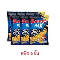 ราคา เบนโตะแมกซ์ ปลาหมึกอบกรอบรสปรุงรส 30 กรัม (แพ็ก 6 ชิ้น) (26307376543)
