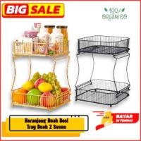 ราคา ตะกร้าผลไม้ 2 ชั้น / ถาดผลไม้ / ชั้นวางผลไม้อเนกประสงค์ / ถาดใส่ผลไม้เหล็ก (42174710990)