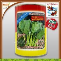 ราคา เมล็ดพันธุ์คะน้า คะน้าเห็ดหอม แจ็ก59 3A (500 กรัม) เมล็ดคะน้าหวาน เมล็ดคะน้าต้นอวบ เมล็ดพันธุ์ผักสวนครัว ตราสามเอ (28769598619)