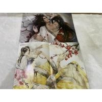 ราคา HP38 มีรอยพับ พรีเมี่ยม โปสการ์ด ที่คั่น นิยายวาย hermit โปสเตอร์ A4 ขุนศึกคู่บัลลังก์ 2 แผ่น (18904040809)