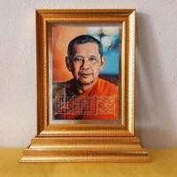 ราคา กรอบฐานตั้ง 2 ชั้น ภาพถ่าย 5×7 นิ้ว หลวงพ่อฤาษีลิงดำ (19273116428)