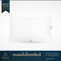 ราคา หมอนโรงแรม 6 ดาว Luxury รุ่น Standard size (Micro Crimp) (24582571560)