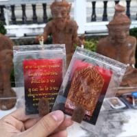 ราคา พระขุนแผน ผงพรายกุมารทอง เครื่องรางของขลัง มหาเสน่ห์ เมตตามหานิยม คนชื่นชมชมชอบเป็นที่รักใคร่ของคนรอบข้าง (1564538486)