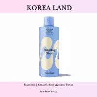 ราคา มามอนด์ | Calming Shot Azulene Toner เพิ่มด้วย Niacinamide (300ml) (51752356564)