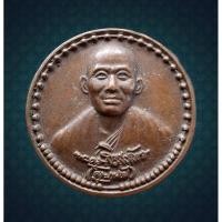 ราคา เหรียญรุ่นแรก ครูบาน้อย เตชปัญโญ วัดศรีดอนมูล อ.สารภี จ.เชียงใหม่ พิมพ์เล็กขนาดเหรียญ 5 บาท เนื้อนวะโลหะ รับประกันพระแท้ (25511929161)