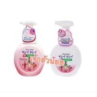 ราคา คิเรอิ คิเรอิ โฟมล้างมือ แบบขวดปั๊ม ขนาด 250มล. สูตร ออริจินัล / พีช (41904445700)