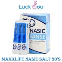 ราคา Maxxlife Nasic cleanse เกลือล้างจมูก 30ซอง (16573826326)