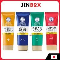 ราคา [ส่งตรงจากประเทศญี่ปุ่น] Rohto MENTHOLATUM Hand Veil Cream 70g (40018669317)