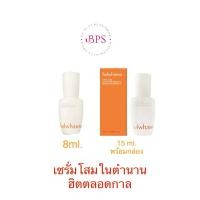 ราคา (สั่งในไลฟ์ลด50%) สูตรใหม่! Sulwhasoo First Care Activating Serum EX 8ml. (28165119923)