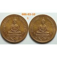 ราคา เลือกองค์ที่ชอบ เหรียญหลวงพ่อโสธร รุ่นจตุพร วัดโสธรวรวิหาร จ.ฉะเชิงเทรา ปี 2538 เนื้อทองแดง พิมพ์เล็ก (28282163323)
