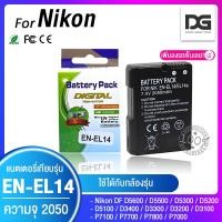 ราคา Nikon แบตเตอรี่กล้อง Enel-14