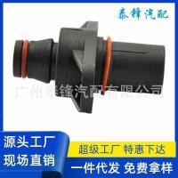 ราคา Mercedes-Benz e-Class c-Class s-Class0021539528เซ็นเซอร์เพลาลูกเบี้ยว/เซ็นเซอร์เพลาลูกเบี้ยวเหมาะสําหรับ (48751955846)