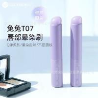 ราคา New Product#Tutu Lip Brush Silicone Guo Xiaoniu Style Round Head Lip Brush Blending Portable Lipstick Q Soft-like Fingertip Concealer Brush11Y (44753002861)