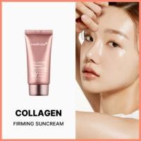 ราคา [medicube] Collagen Firming Suncream 50ml SPF50+PA++++ ครีมกันแดด ครีมกันแดดหน้า (22566865997)