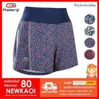 ราคา กางเกงวิ่งขาสั้นผู้หญิง Kalenji รุ่น Run Dry แบบพิมพ์ลาย ใหม่!! ของแท้ เบาสบาย!! (1603673495)