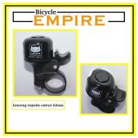 ราคา กระดิ่งปั่นจักรยาน Cateye Black Bicycle Empire (9880153657)