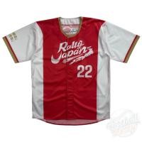 ราคา เสื้อเบสบอล Rally Japan Size L (24575712210)