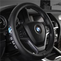 ราคา ฝาครอบพวงมาลัย BMW 3 Series 320 5 Series 7 Series X1 X3 X4 X5 X6 Three Series Five Series 530 ฝาครอบด้ามจับอินเทรนด์ Four Seasons (52304130276)