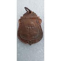 ราคา เหรียญหลวงพ่อหนึ่ง วัดห้วยโรง ปี2505 จ.เพชรบุรี เนื้อทองแดง (25455728529)