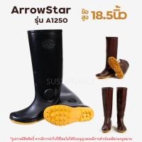 ราคา 000 #มีโค้ดส่งฟรี Sustainable รองเท้าบูท PVC Arrow Star รุ่น A1250 18.5" รองเท้าบูทกันน้ำ ทำสวน ทำนา กรีดยาง บูทกันฝน (20607036006)