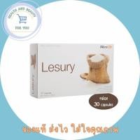 ราคา Maxxlife Lesury 30 แคปซูล เลซูรี่ (24471518566)