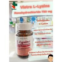 ราคา Vistra L-Lysine Monohydrochloride 750 mg. 30 เม็ด (10594710421)