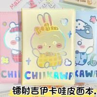 ราคา planner 2026 แพลนเนอร์ 2026 ใหม่ Jiyikawa Color Page Notebook A5 Laser Style Handbook PU Leather Notepad Student Cartoon Notebook (29193687712)