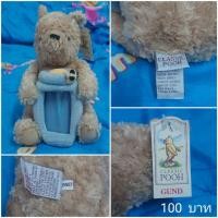 ราคา หมีพูห์กรอบรูปคลาสสิค (16536567886)