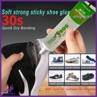 ราคา กาวซ่อมรองเท้าพิเศษ 15/60 มล. Tree Frog กาวรองเท้ายางติดเร็ว -AME1 -AME1 (25085347347)