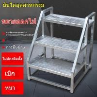 ราคา บันไดขั้นกว้าง บันไดอุตสาหกรรม บันไดราวบันได บันไดปีนบ้าน บันไดวิศวกรรม บันไดสองหรือสามขั้นกลางแจ้ง (41060111485)