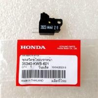 ราคา สวิทช์ไฟเบรคหน้า ( ดิสเบรค ) แท้ศูนย์ WAVE 110i / WAVE 125 / SCOOPY-i / ZOOMER - X / MOOVE / SPACY- i และอีกหลายๆรุ่น (42655938927)