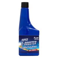 ราคา PTT SUPER D-BOOSTER หัวเชื้อน้ำมันเชื้อเพลิง สำหรับเครื่องยนต์ ดีเซล 0.17 ลิตร (44174418266)