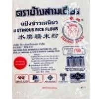 ราคา แป้งข้าวเหนียวตราช้างสามเศียรขนาด500กรัม (15400665317)